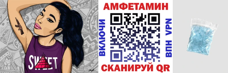 Amphetamine 97% Уяр