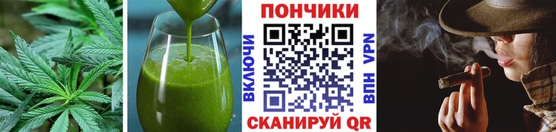 Cannafood марихуана  дарк нет Telegram  Уяр 