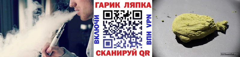 ГАШ убойный  как найти наркотики  Уяр 