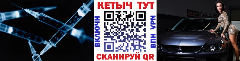 цены   Уяр  Кетамин VHQ 