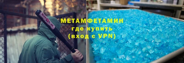 трава Алексеевка