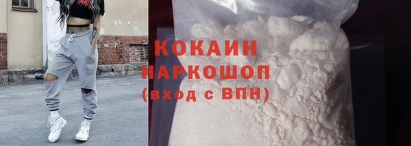 кокаин VHQ Михайловск
