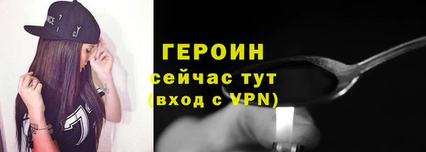 кокаин VHQ Михайловск