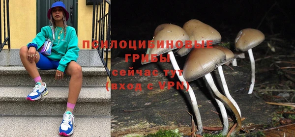 трава Алексеевка