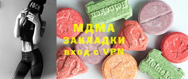трава Алексеевка