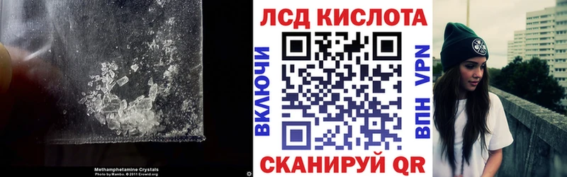 Лсд 25 экстази кислота  как найти закладки  Уяр 