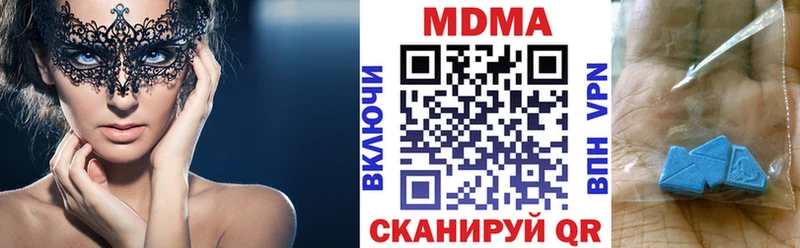 MDMA Molly  Уяр 