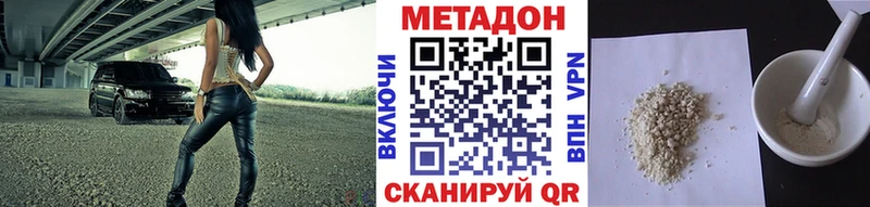МЕТАДОН кристалл  mega онион  Уяр  где продают  
