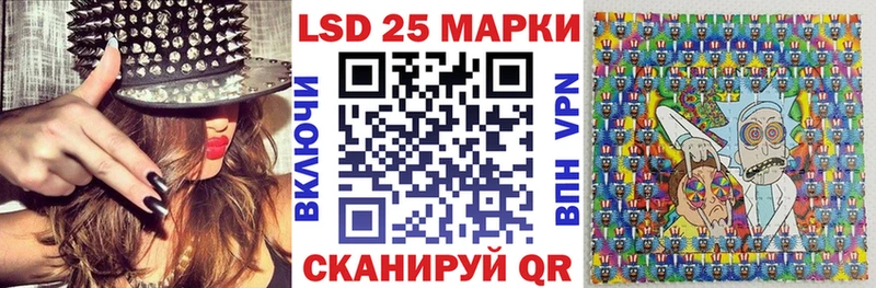 даркнет сайт  omg онион  Наркотические марки 1500мкг  Уяр 